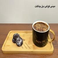 مینی کوکی دبل چاکلت